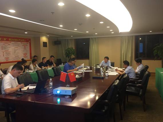首页- yl6809永利集团中国官方网站集团组织进建新订正 《中国共产党纪律处罚条例》