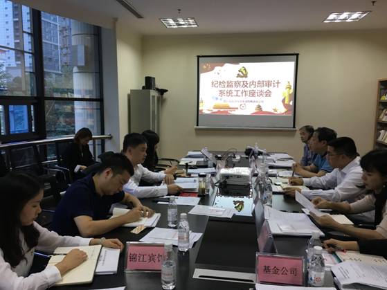 首页- yl6809永利集团中国官方网站集团召开纪检监察及内部审计系统工作座谈会
