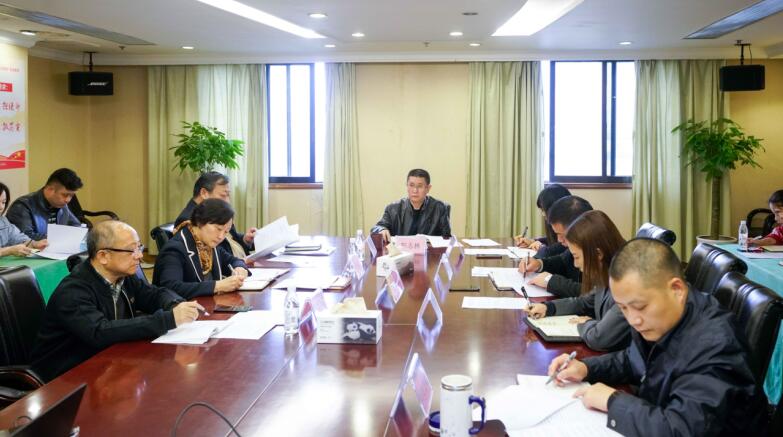 首页- yl6809永利集团中国官方网站集团召开进建贯彻落实十九届四中全会心灵暨纪检监察工作座谈会