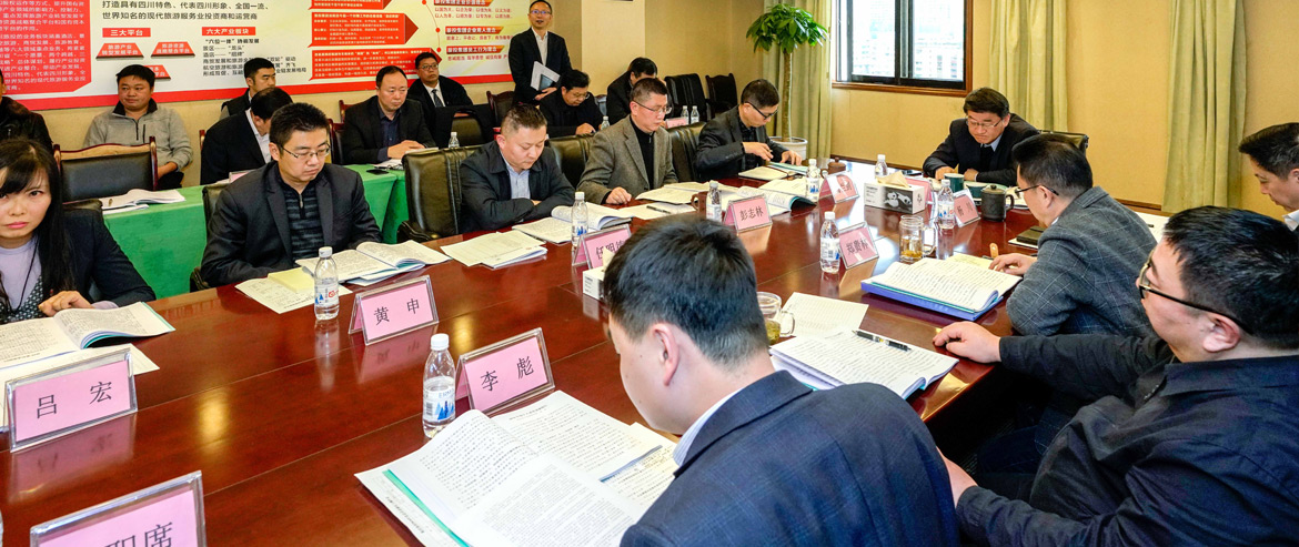 首页- yl6809永利集团中国官方网站集团召开2018年度述责述廉工作会