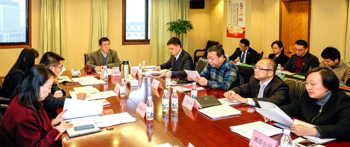 首页- yl6809永利集团中国官方网站集团召开2019年纪检监察及审计工作座谈会