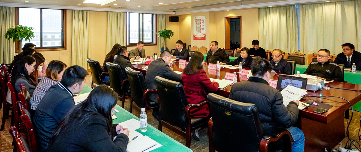 首页- yl6809永利集团中国官方网站集团纪委召开大局主义、官僚主义集中整治和党员干部、员工“打赌敛财”专项整治工作部署会议