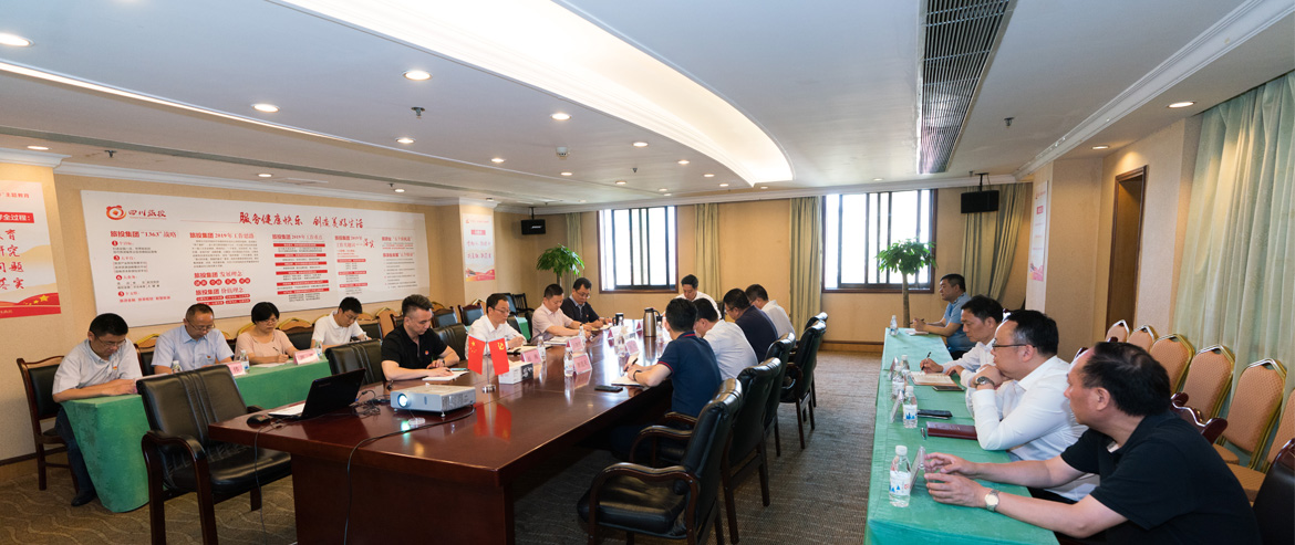 首页- yl6809永利集团中国官方网站集团召开党委中心组“不忘初心、服膺使命”主题教育专题扩猛进建会