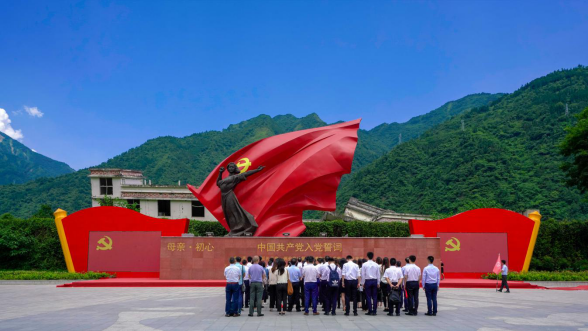 首页- yl6809永利集团中国官方网站集团党委组织发展主题教育想书班现场讲授暨 集团总部“七·一”主题党日活动