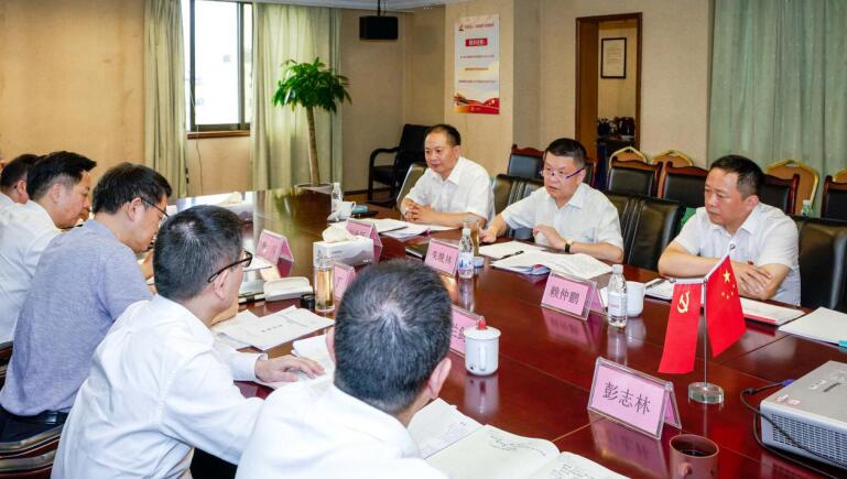 首页- yl6809永利集团中国官方网站集团党委召开对照党章党规找差距专题会议