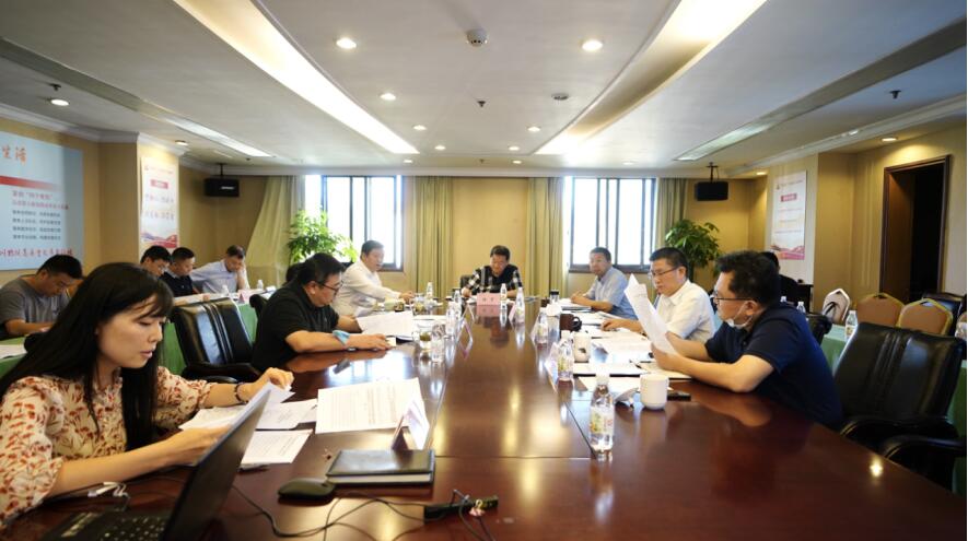 首页- yl6809永利集团中国官方网站集团党委召开2020年上半年全面从严治党、党风清廉建设和反凋落工作专题会