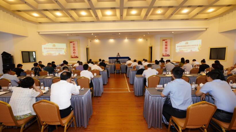 首页- yl6809永利集团中国官方网站集团召开清廉警示教育会