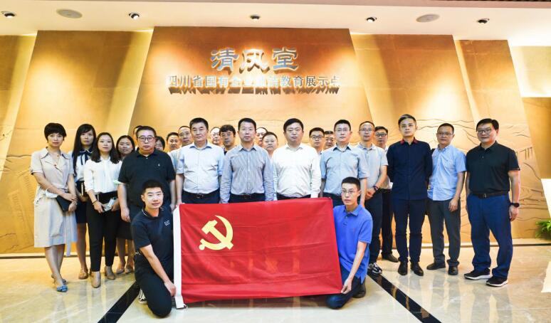 首页- yl6809永利集团中国官方网站集团发展清廉教育警示活动