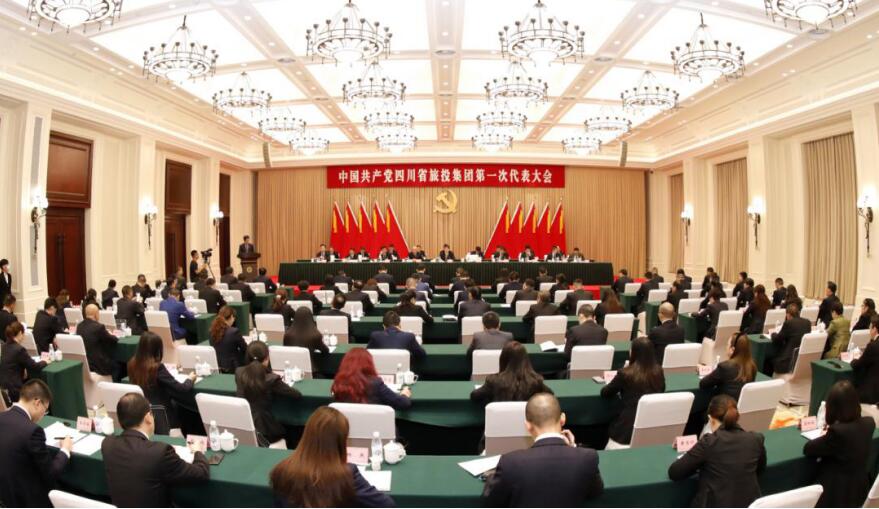 中国共产党首页- yl6809永利集团中国官方网站第一次代表大会成功召开