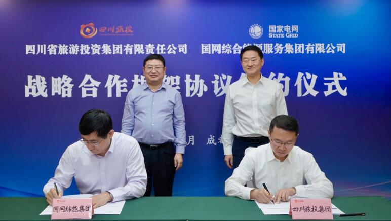 四川省首页- yl6809永利集团中国官方网站集团与国网综能服务集团 签署战术合作和谈