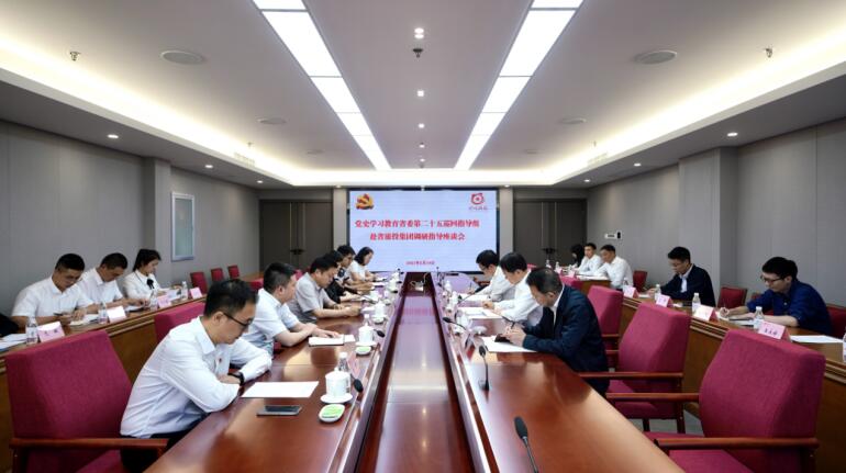 党史进建教育省委第二十五巡回领导组 到省首页- yl6809永利集团中国官方网站集团发展巡回领导工作
