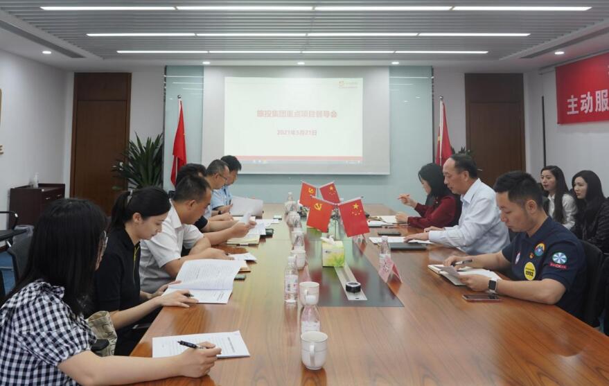 2021612237243602 集团“做大营收”专责工作组赴首页- yl6809永利集团中国官方网站航旅公司发展项目督导