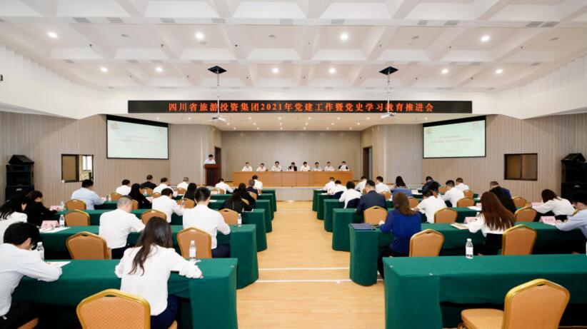 “学党史、强信想、跟党走” 首页- yl6809永利集团中国官方网站集团发展党史进建教育工作
