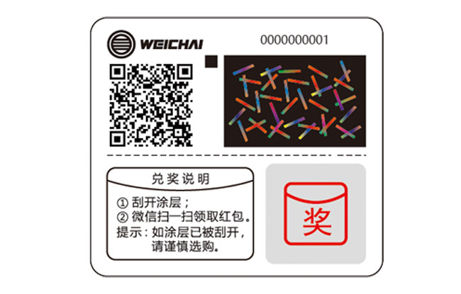 zl尊龙凯时集团·(中国)人生就是搏官网