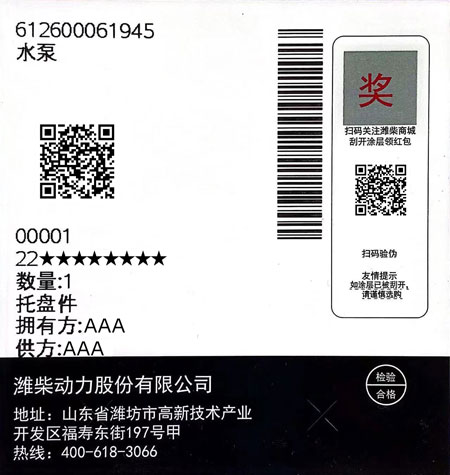 zl尊龙凯时集团·(中国)人生就是搏官网