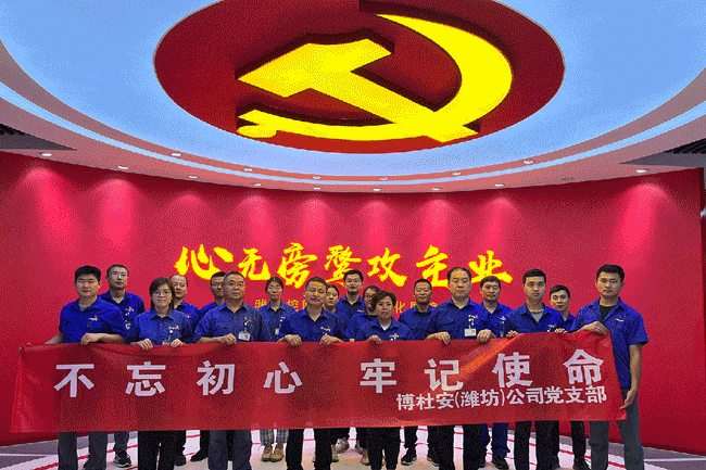 zl尊龙凯时集团·(中国)人生就是搏官网