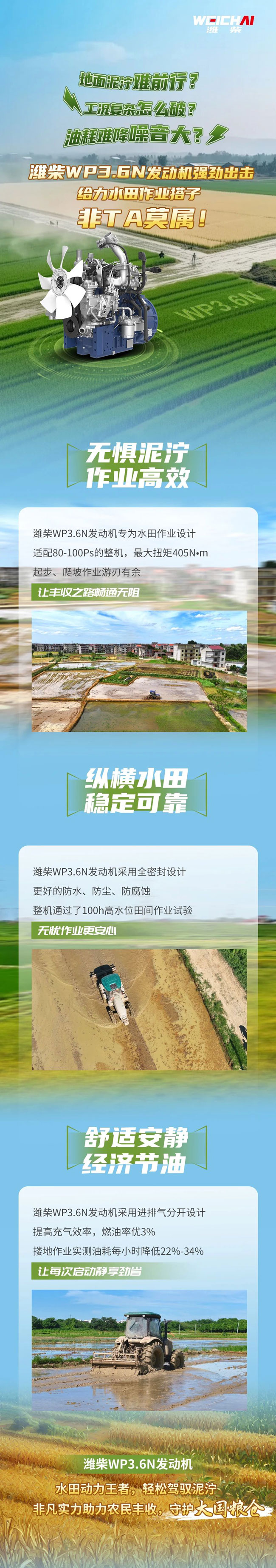 zl尊龙凯时集团·(中国)人生就是搏官网