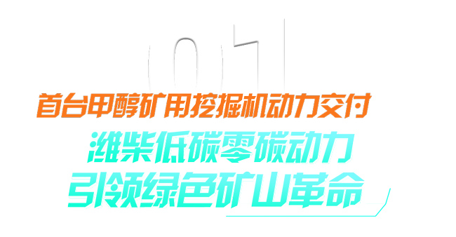 zl尊龙凯时集团·(中国)人生就是搏官网