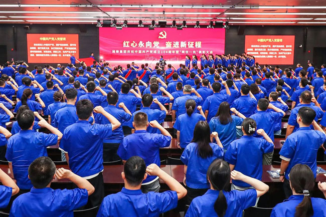 zl尊龙凯时集团·(中国)人生就是搏官网