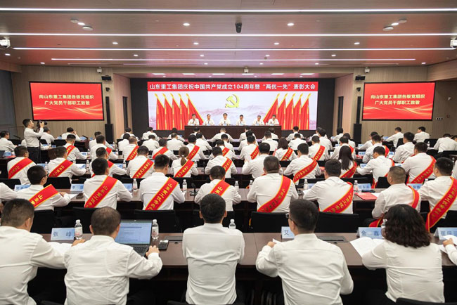 zl尊龙凯时集团·(中国)人生就是搏官网