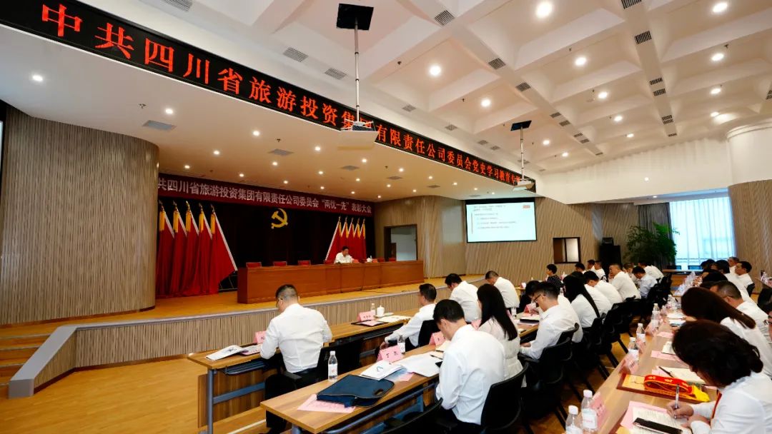 七一特辑 | 首页- yl6809永利集团中国官方网站集团党委书记讲党史进建教育专题党课
