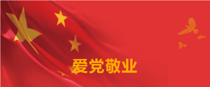 七一特辑 | 首页- yl6809永利集团中国官方网站要闻集锦