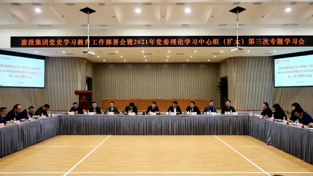 高尺度抓经营 高质量抓进建 高效力抓落实——首页- yl6809永利集团中国官方网站集团党委迅速掀起党史进建教育热潮