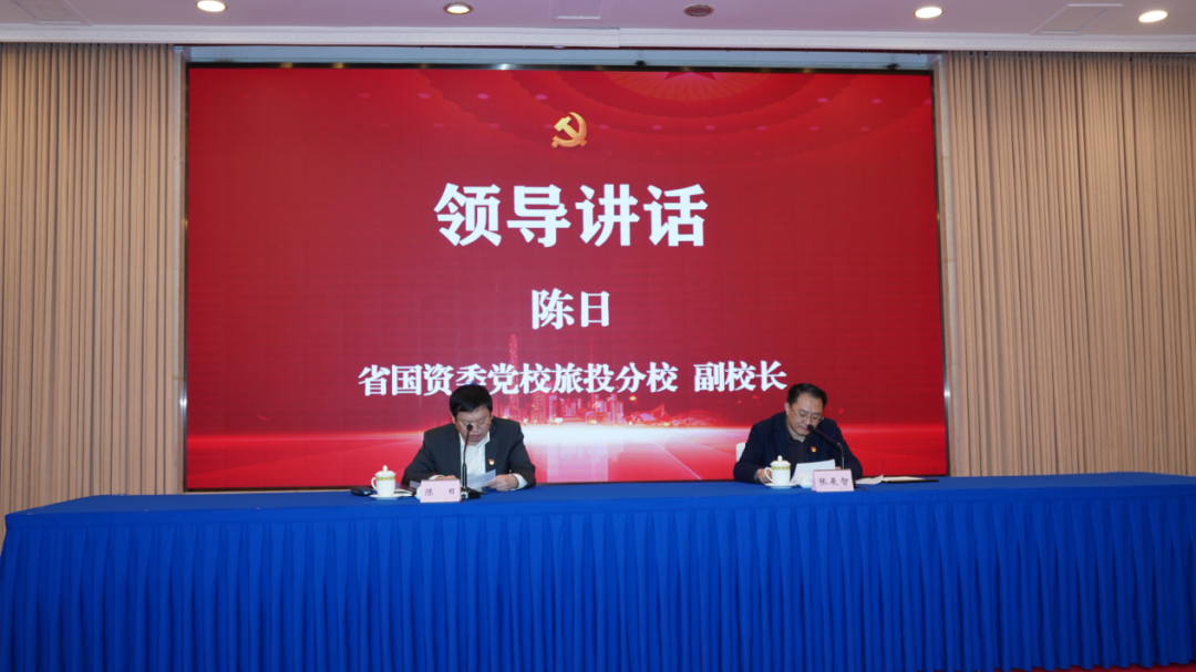 首页- yl6809永利集团中国官方网站党校进前进建党的二十大心灵及省第十二次党代会心灵专题钻研班