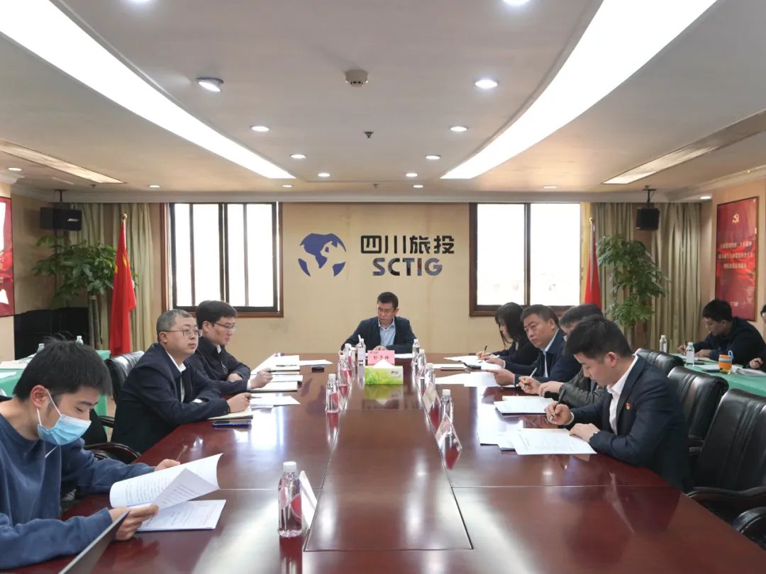 首页- yl6809永利集团中国官方网站集团召开纪检监察干部行列教育整顿带头部署会