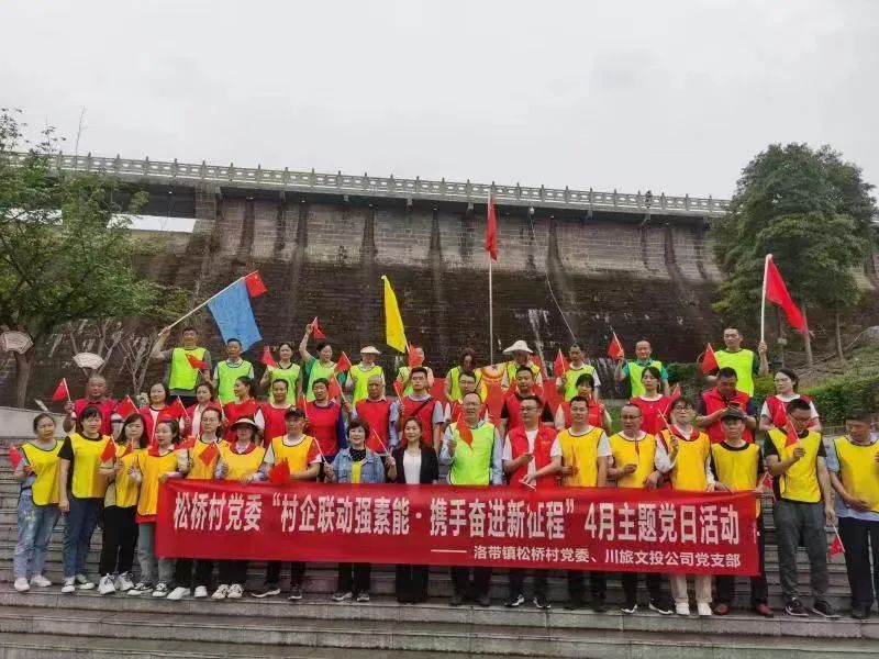 8e6da5c1-015c-49b1-80a1-fb7f1751e5b5 首页- yl6809永利集团中国官方网站创新: 旗号鲜明讲政治、强根固本抓进建——掀起主题教育进建热潮