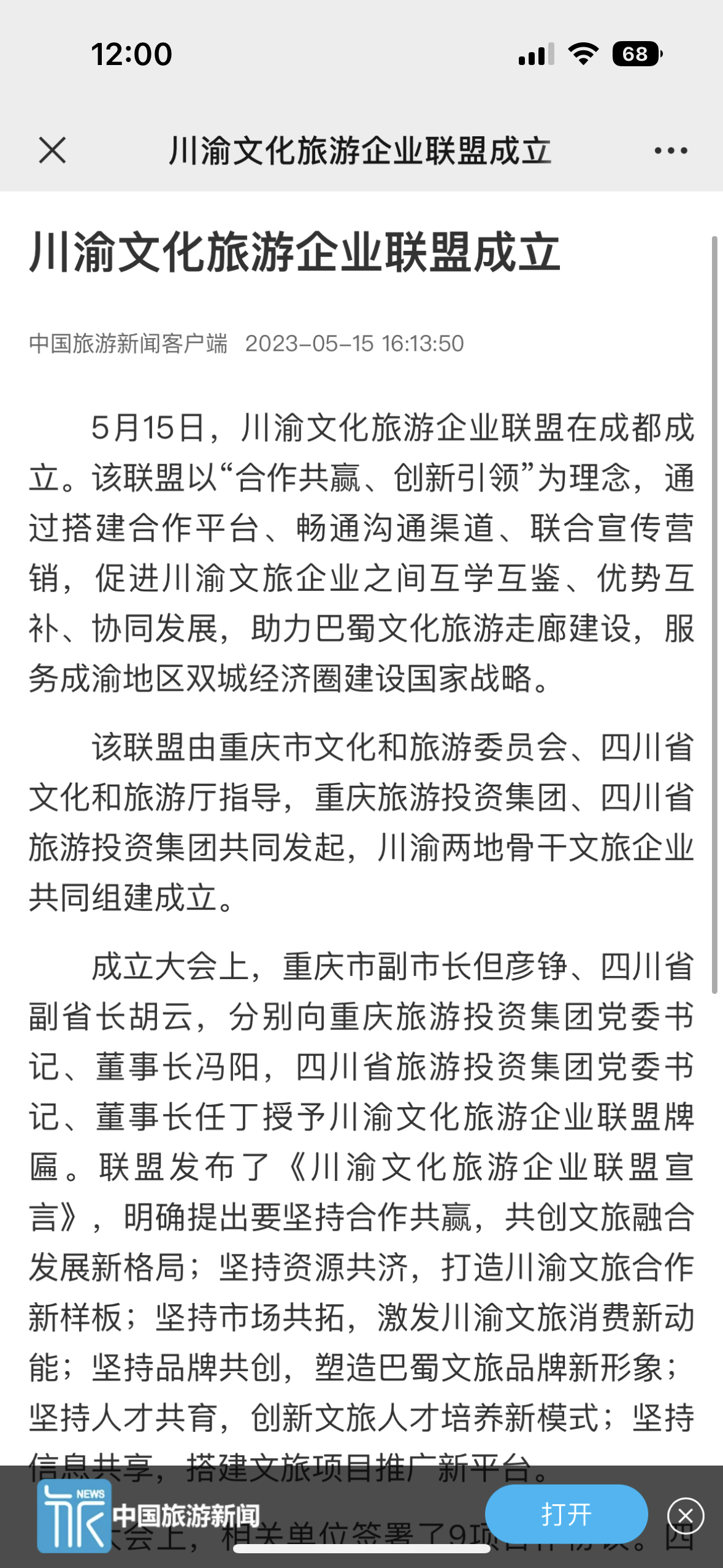 af1c4afa-5295-452b-83fd-32f310b8a0f7 af1c4afa-5295-452b-83fd-32f310b8a0f7