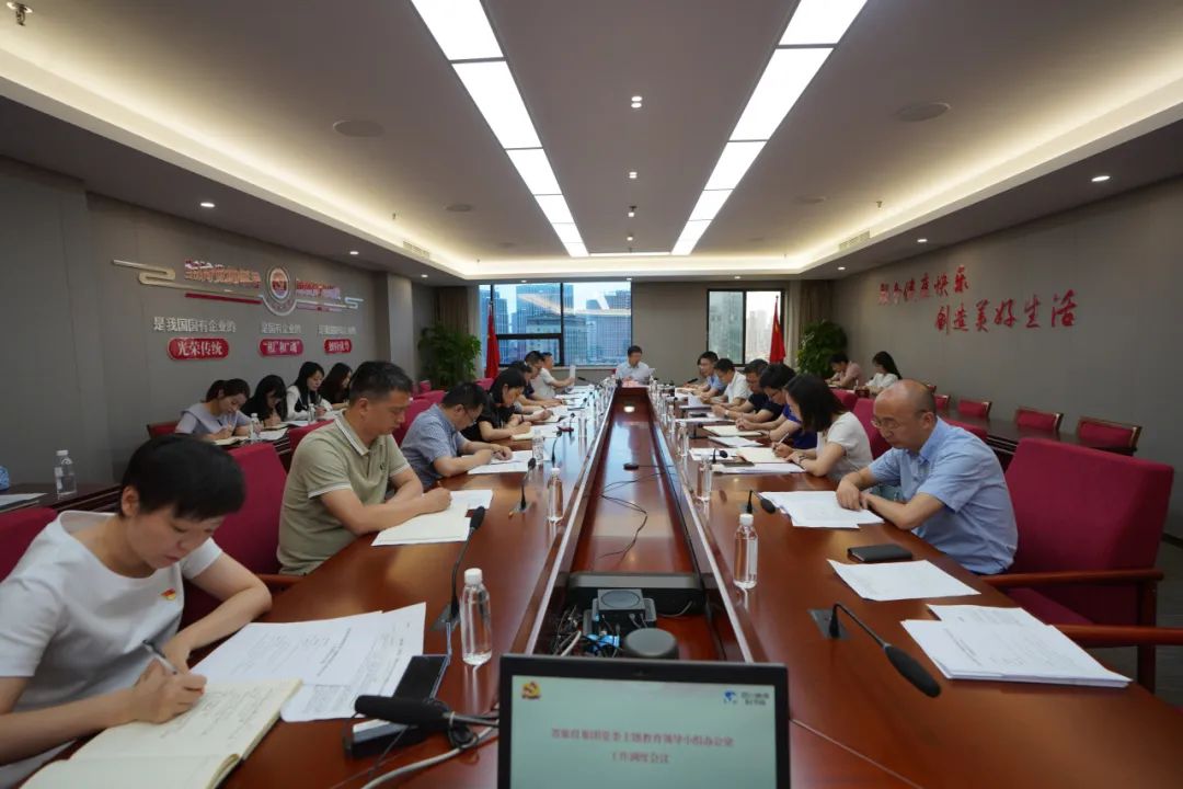 3b101b93-e4b4-46c1-8724-eede7d8a25cc 省首页- yl6809永利集团中国官方网站集团召开主题教育辅导幼组办公室工作调度会议