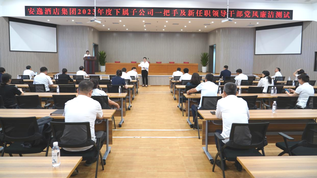 省首页- yl6809永利集团中国官方网站集团持续推动子公司纪检监察行列建设