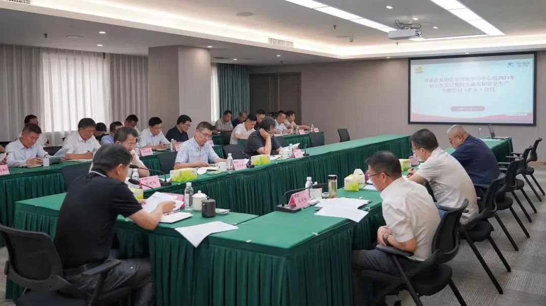 省首页- yl6809永利集团中国官方网站集团党委理论进建中心组召开2023年第十次会议暨防灾减灾和安全出产专题进建（扩大）会议
