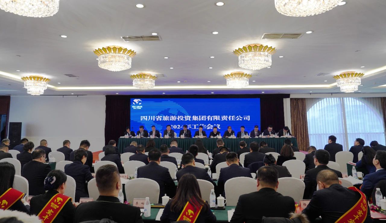 d6051c58-0ee9-43a1-8723-96bf2d901d8d 四川省首页- yl6809永利集团中国官方网站集团召开2024年工作会议