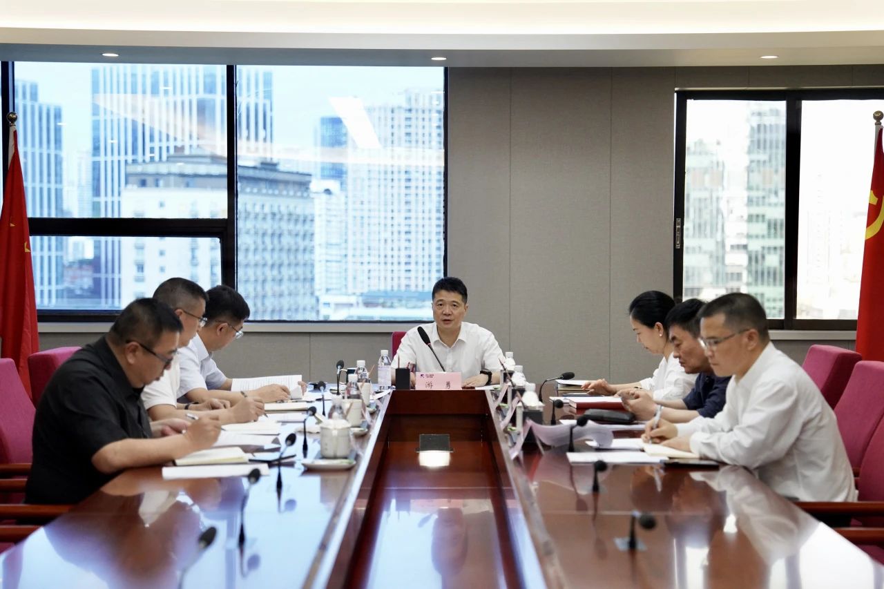 省首页- yl6809永利集团中国官方网站集团党委召开辅导班子党纪进建教育专题钻研会暨党委理论进建中心组2024年第三次专题进建钻研会