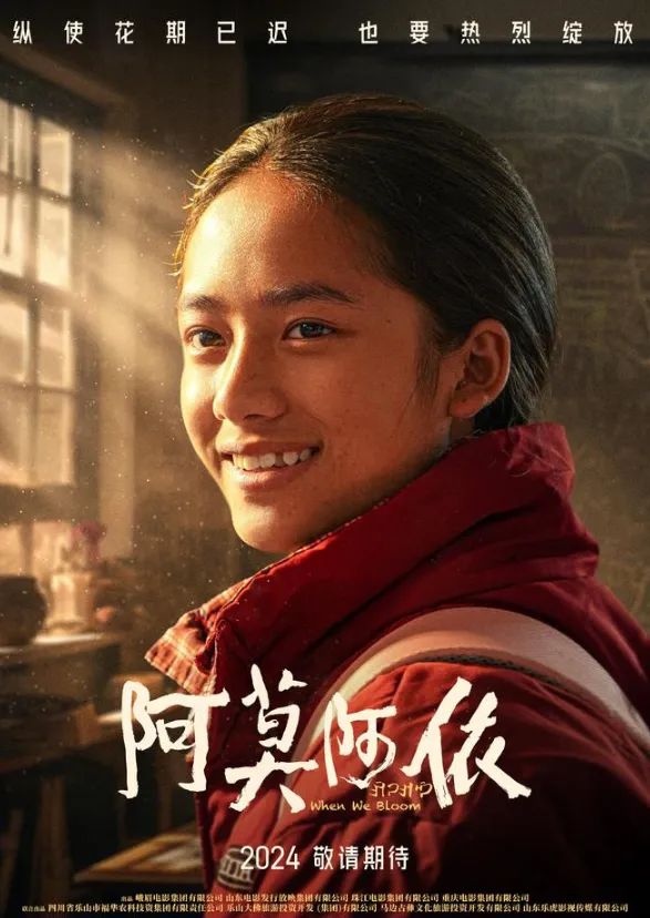 省首页- yl6809永利集团中国官方网站集团组织集中旁观电影《阿莫阿依》