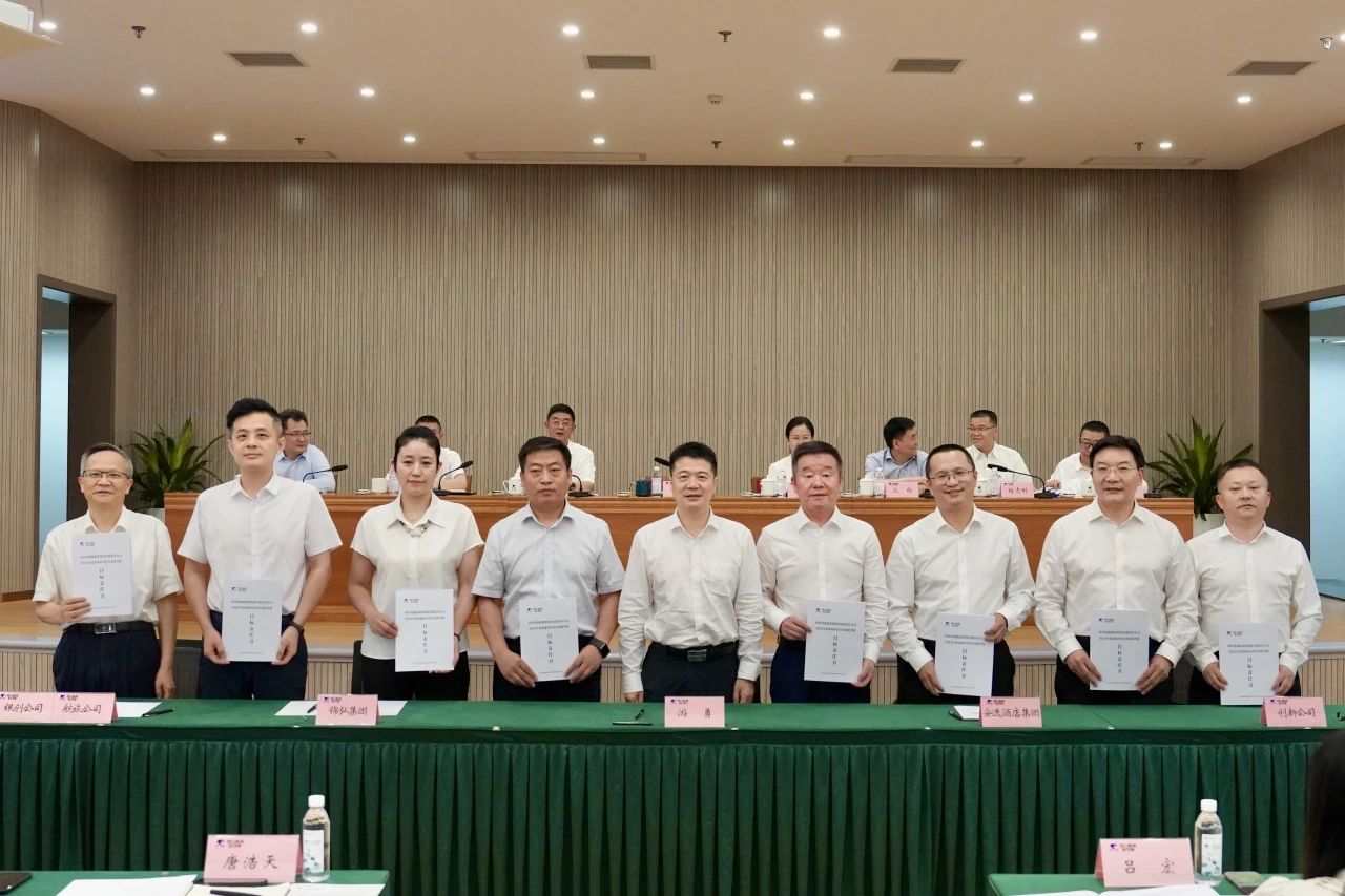 明确指标责任 强化担任作为 —— 省首页- yl6809永利集团中国官方网站集团进行2024年二级子公司经营指标责任书及年度安全出产责任书签署典礼