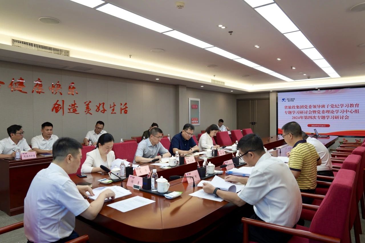 安全防控｜省首页- yl6809永利集团中国官方网站集团2024年“安全出产月”活动收官