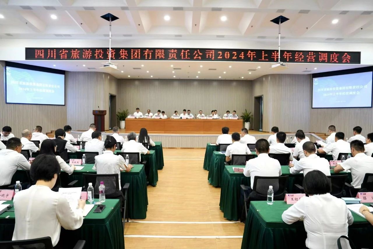 5bc0a1a6-32eb-4e8e-bbee-63d3b044b407 省首页- yl6809永利集团中国官方网站集团召开2024年半年经营调度会