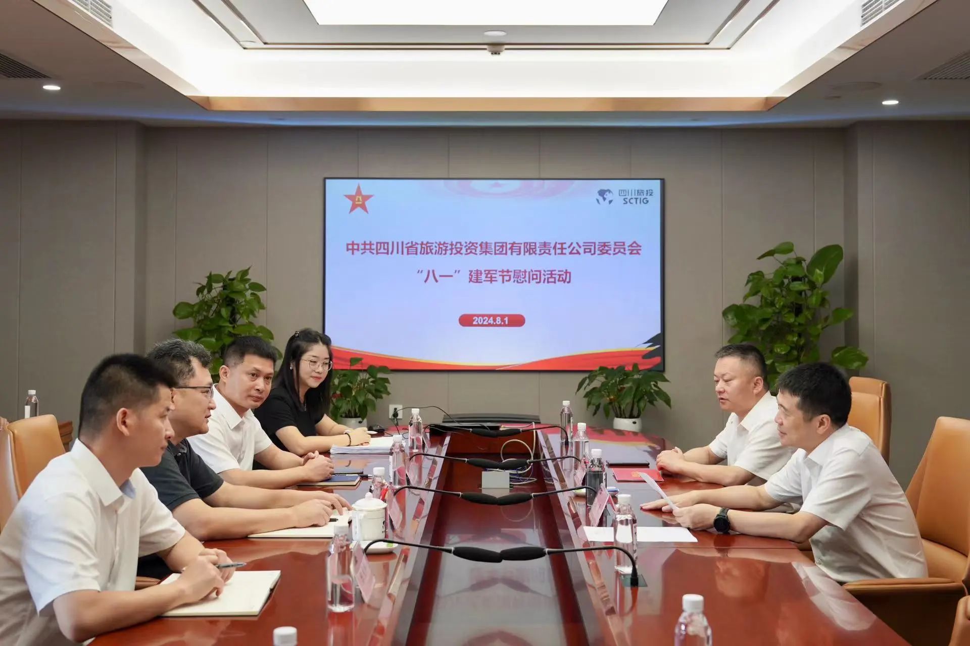 1579f829-ac6c-4f9e-ad54-7833fff18fe4 省首页- yl6809永利集团中国官方网站集团发展退役武士、优抚对象“八一”慰问活动