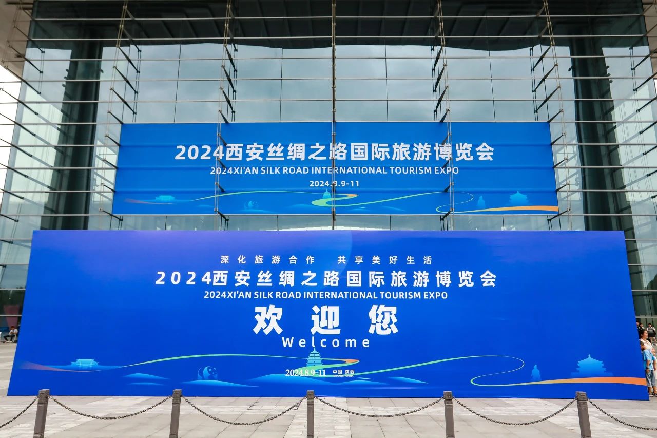 四川首页- yl6809永利集团中国官方网站集团系列文旅产品初次“陕”亮2024西安丝绸之路国际游览展览会