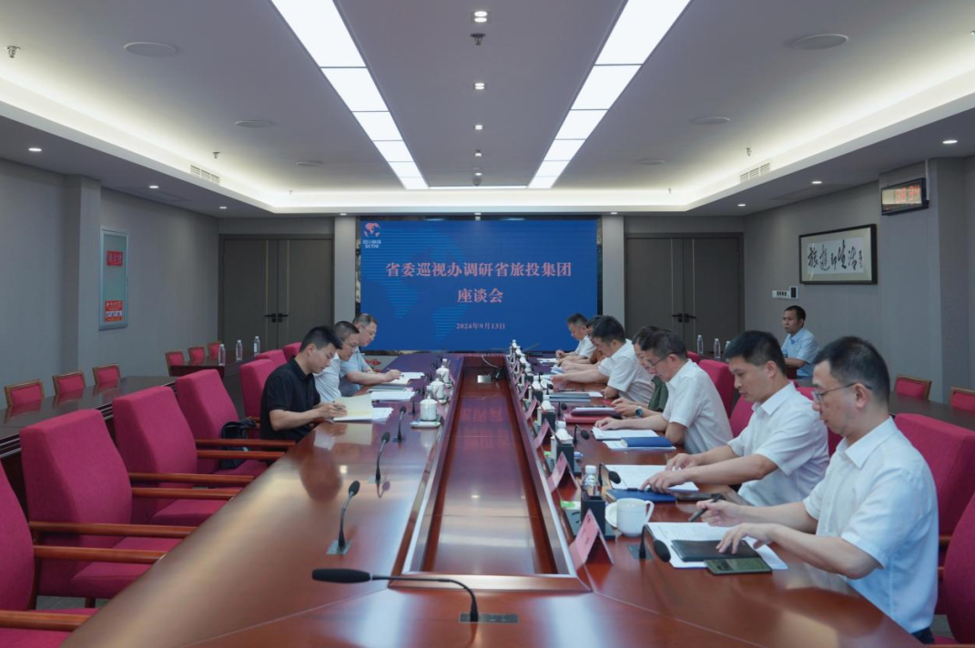 省委巡视工作辅导幼组成员、省纪委常委、省委巡视办主任邓波带队到省首页- yl6809永利集团中国官方网站集团调研领导
