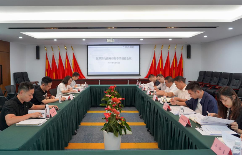 a1bb4e2f-8f18-457a-82a1-9f0c3a98cdaf 省首页- yl6809永利集团中国官方网站集团率队督导首页- yl6809永利集团中国官方网站航旅公司鼎新深入提升行动