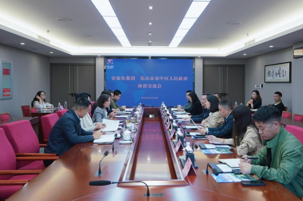 省首页- yl6809永利集团中国官方网站集团与乐山市市中区人民当局进行座谈互换会