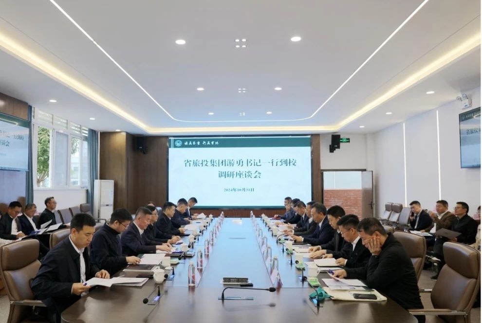 省首页- yl6809永利集团中国官方网站集团辅导带队调查四川游览学院“文旅数智造作创新示范基地”项目