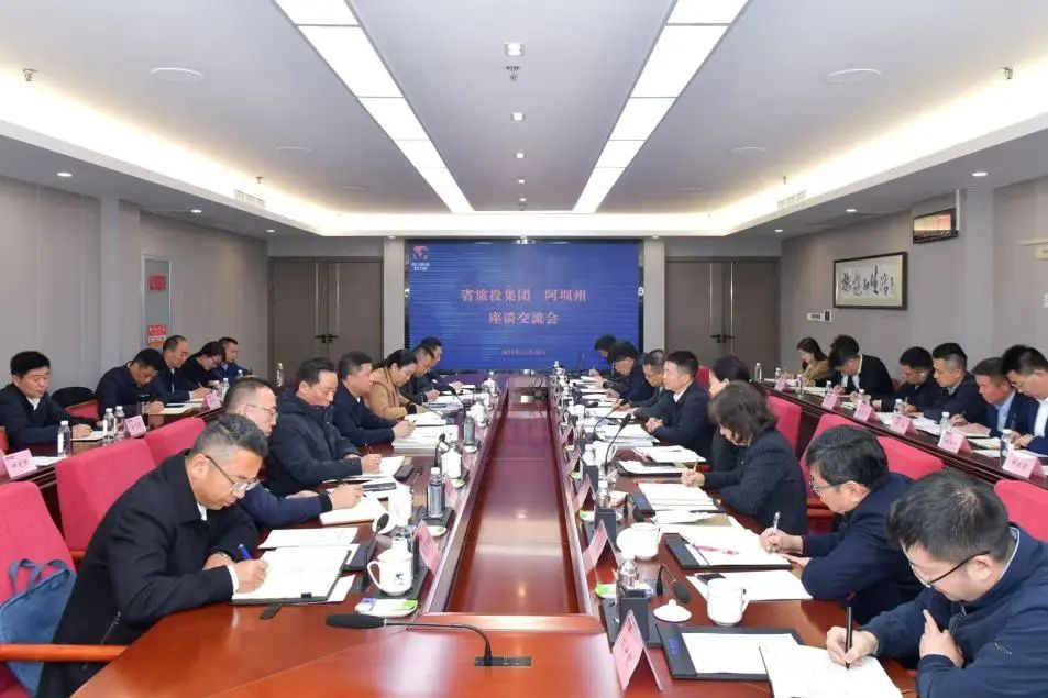 省首页- yl6809永利集团中国官方网站集团与阿坝州进行座谈互换会