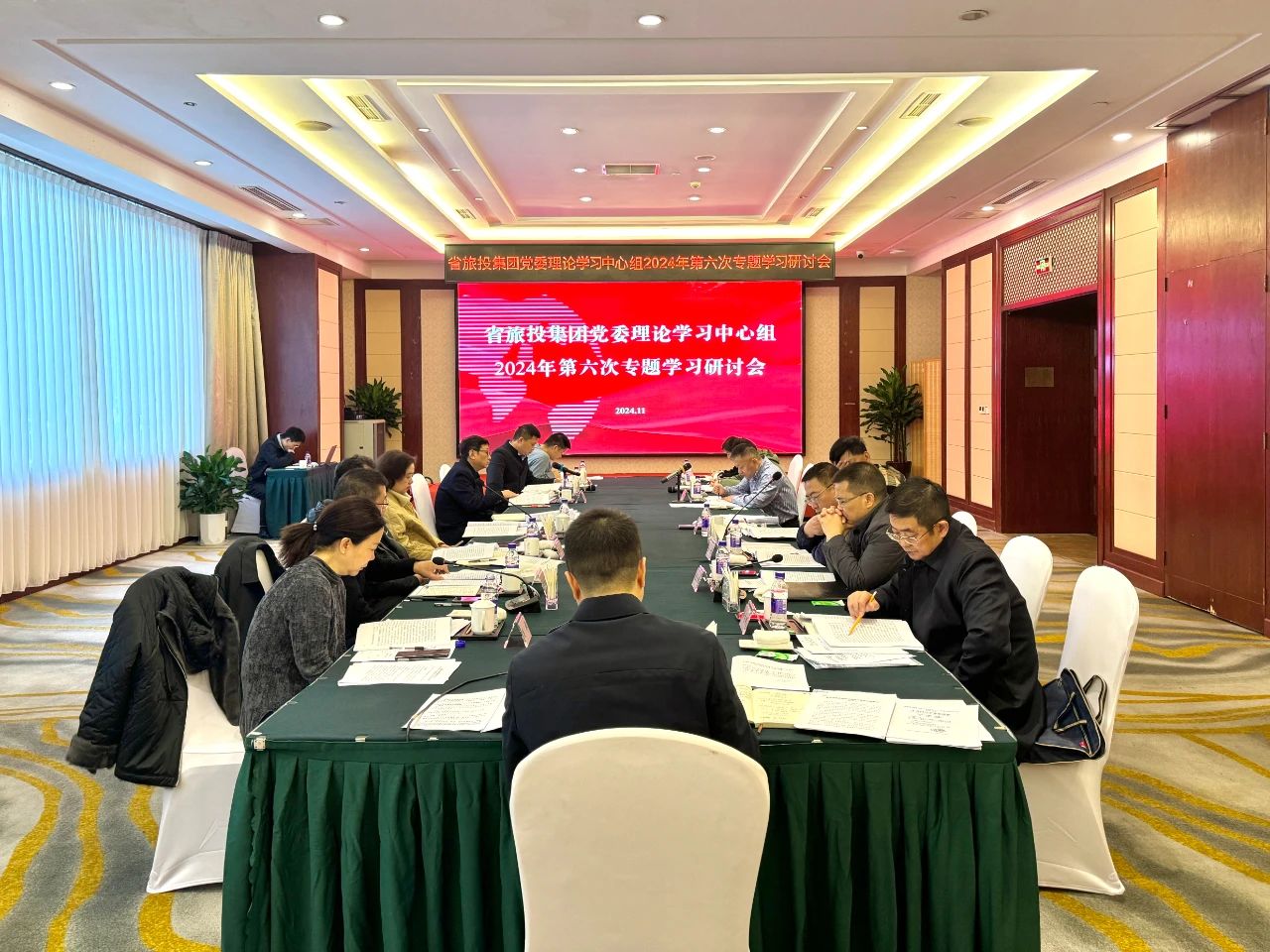 省首页- yl6809永利集团中国官方网站集团党委理论进建中心组2024年第六次专题进建钻研会召开