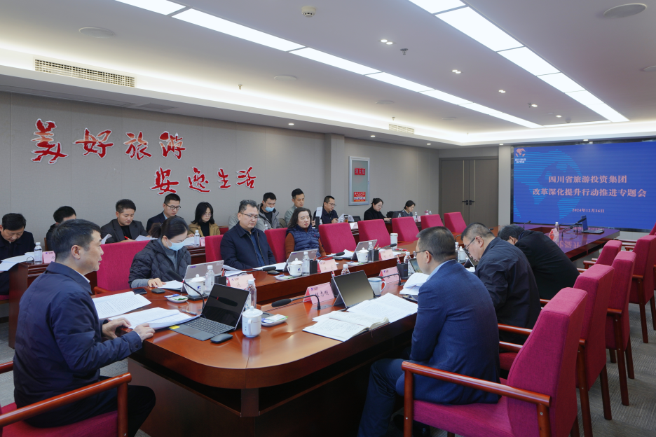 175c8256-d44c-4c9e-9b4e-c1b41dcbd14c 省首页- yl6809永利集团中国官方网站集团召开鼎新深入提升行动推动专题会议