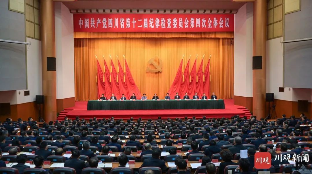 王晓晖在省纪委十二届四次全会上强调：对峙用鼎新心灵和严的尺度管党治党，坚韧不拔把党风廉政建设和反凋落奋斗向纵深推动